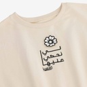 Sweat crop femme manches courtes  الوردة لي نحكي عليها