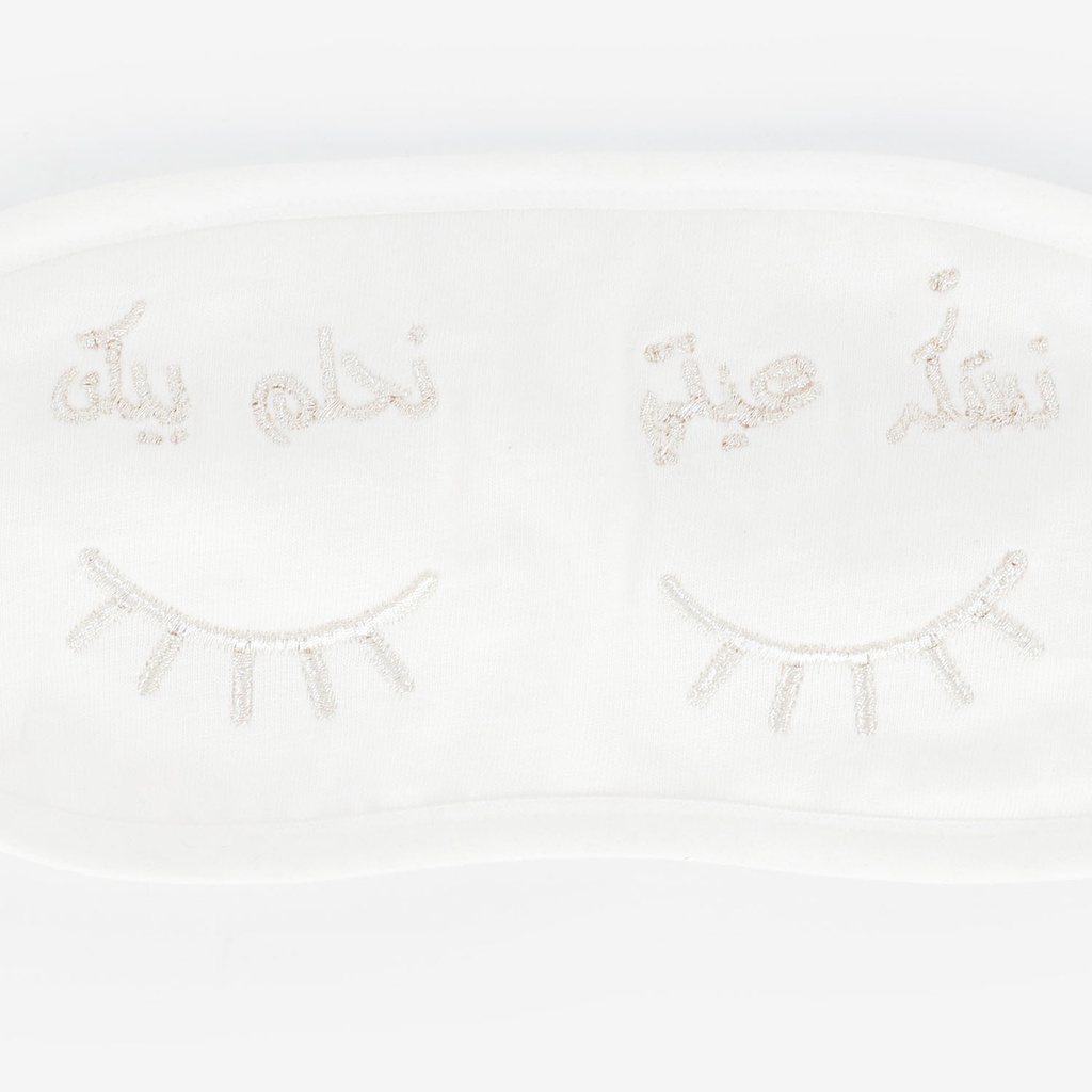 Masque de sommeil unisexe en coton  نسكر  عيني نحلم بيك