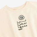 Sweat crop fille manches courte الوردة لي نحكي عليها