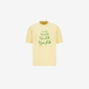 Sweat garçon manches courtes !قارص! قارص