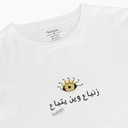 T-shirt homme manches courtes زنباع وين يتباع