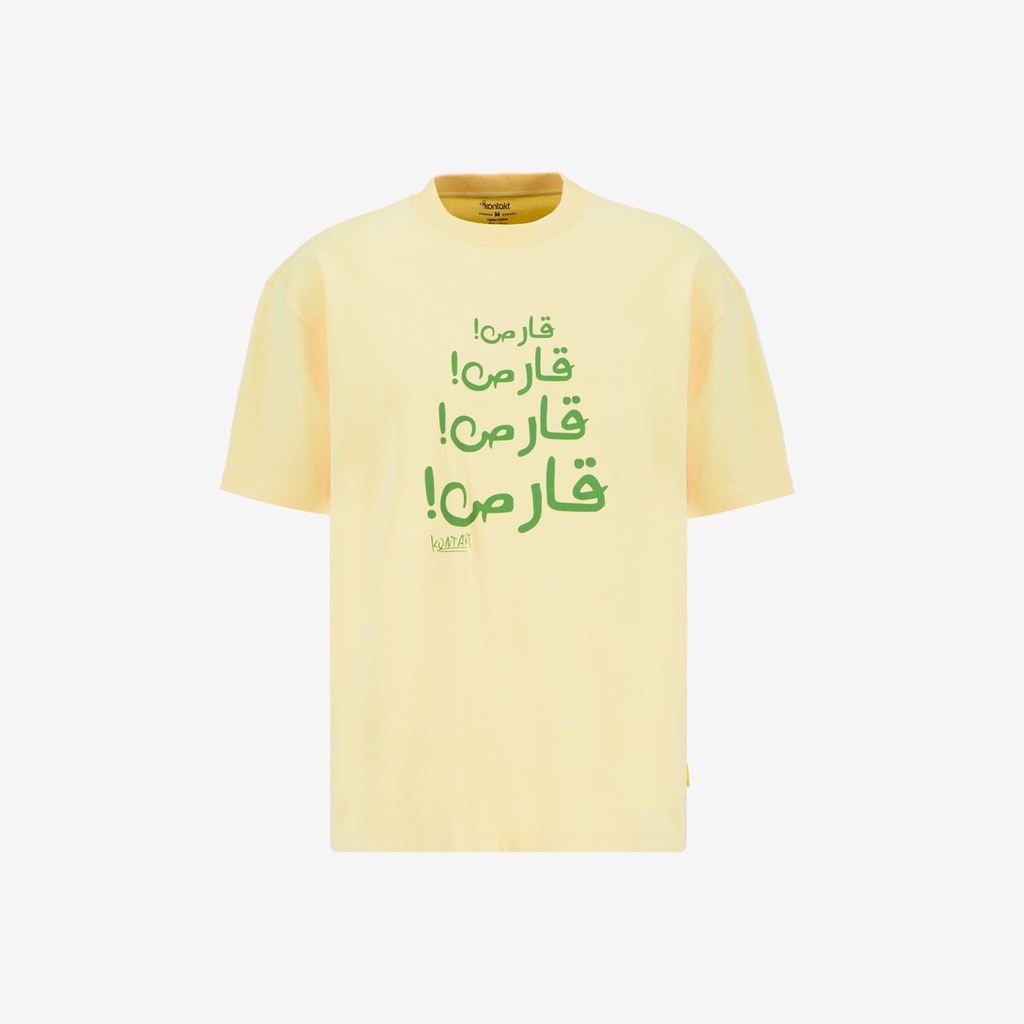 Sweat homme manches courtes  !قارص! قارص