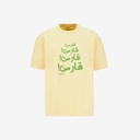 Sweat homme manches courtes  !قارص! قارص