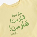 Sweat homme manches courtes  !قارص! قارص