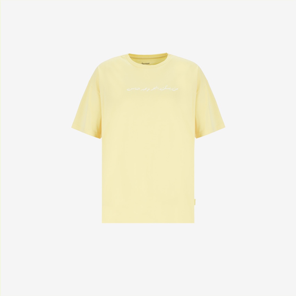 T-shirt oversized femme manches courtes من يسكن البحر و يحبه الناس