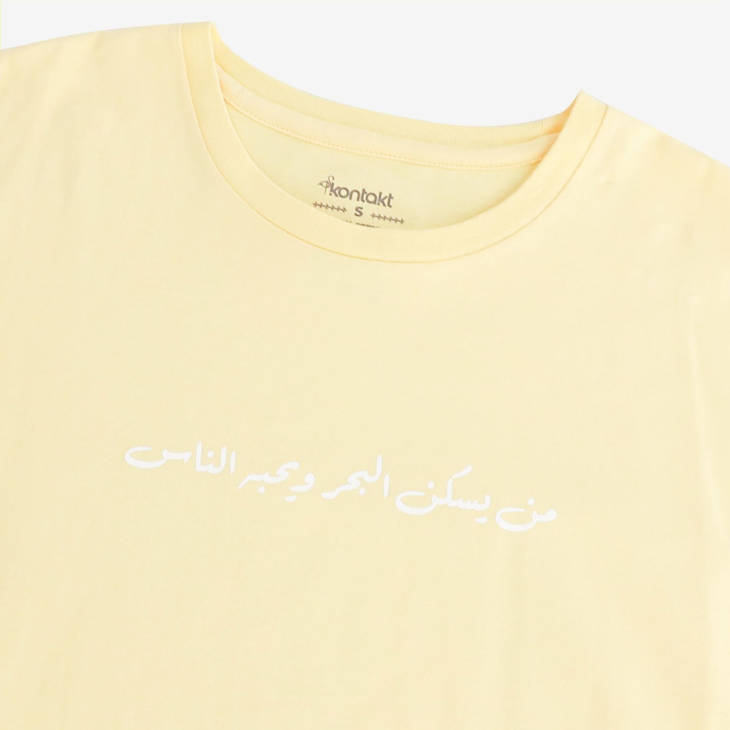 T-shirt oversized femme manches courtes من يسكن البحر و يحبه الناس