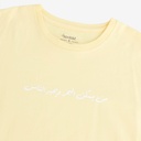 T-shirt oversized femme manches courtes من يسكن البحر و يحبه الناس