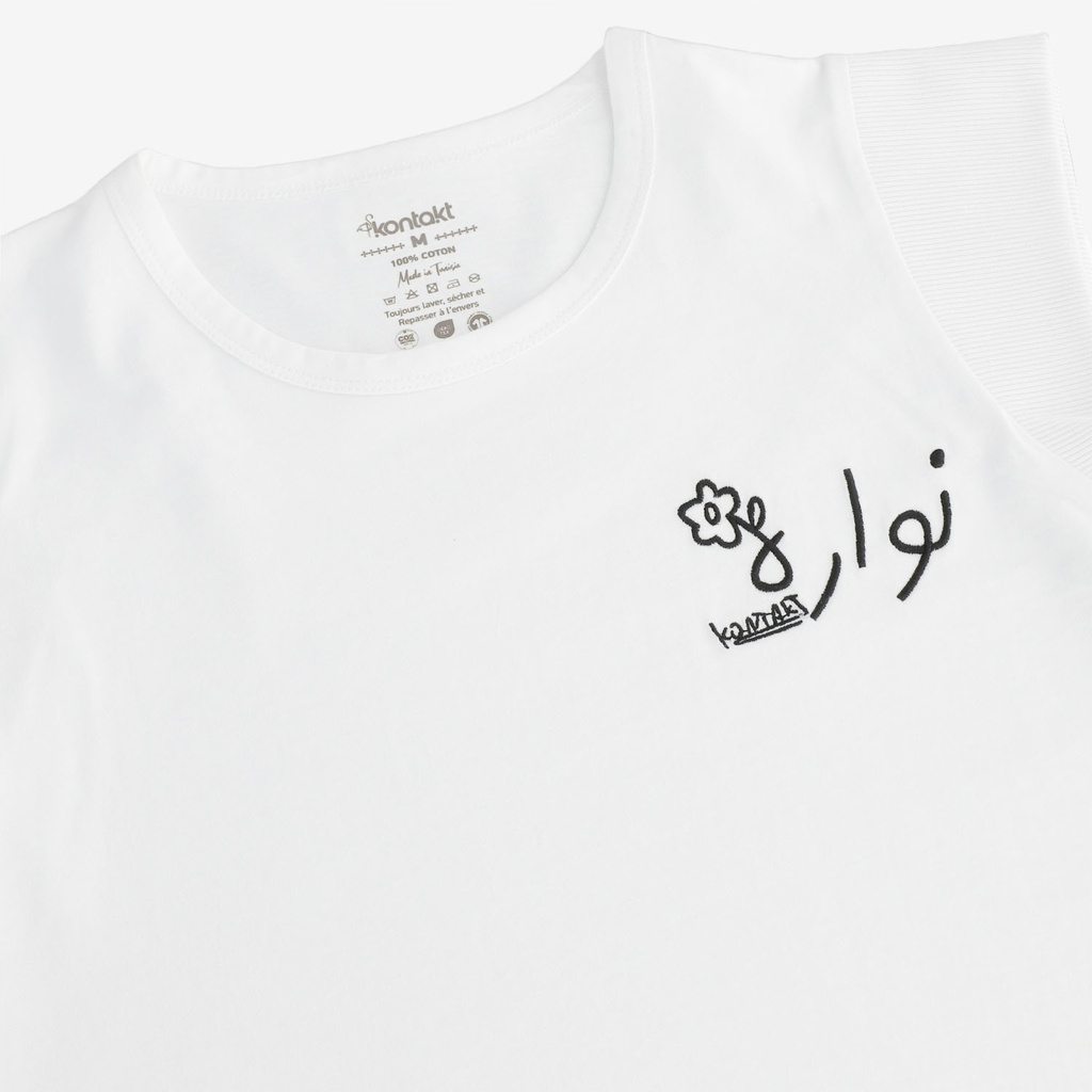 T-shirt femme demi manche نوارة
