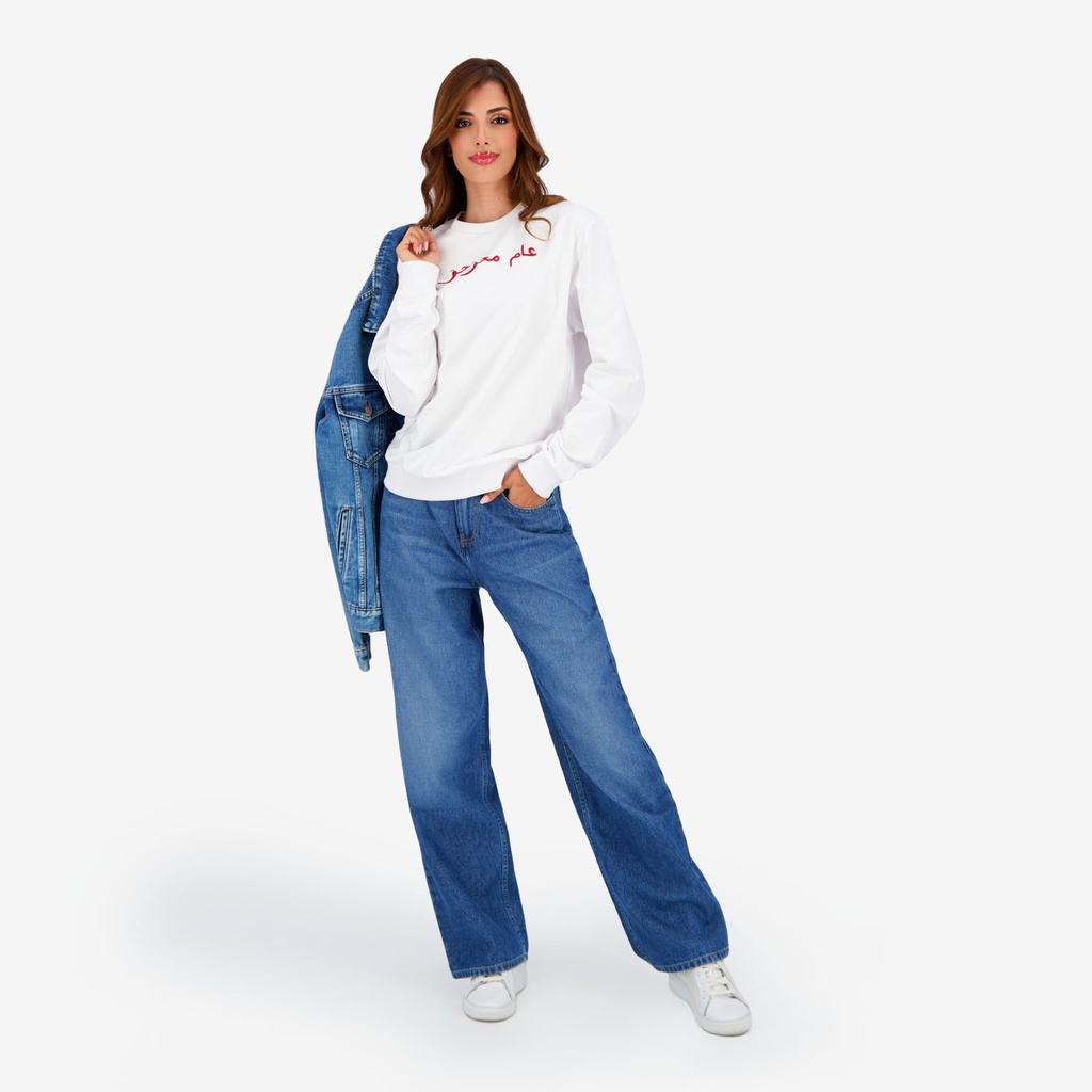 Sweat unisexe Adultes عام محرحر