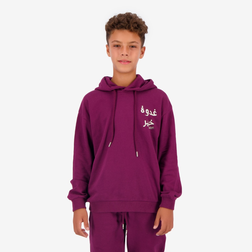 Hoodie unisexe غدوة خير