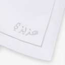 Lot de 2 taies d'oreiller عزيزي &amp; عزيزتي