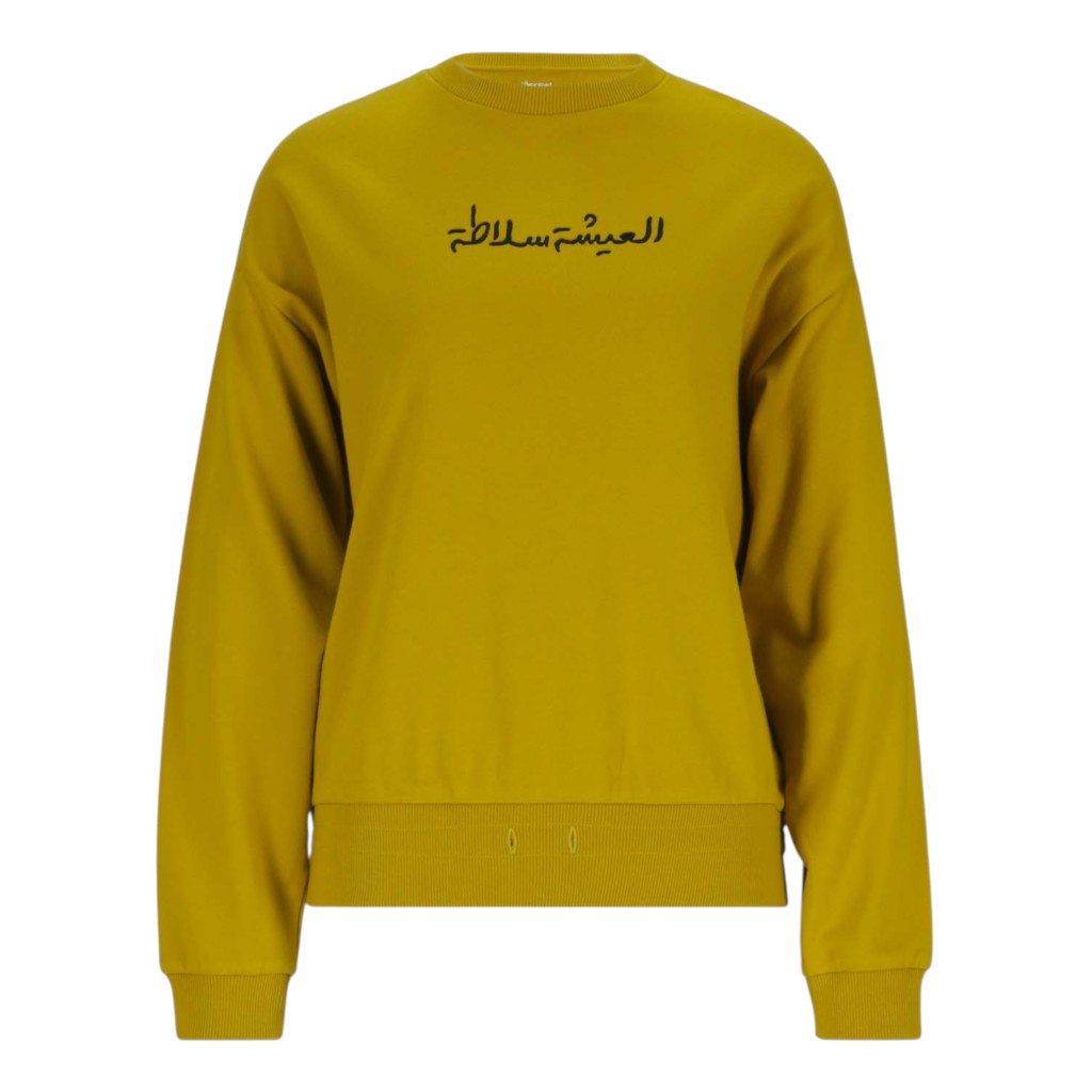 Sweat femme avec cordon  de serrage العيشة سلاطة