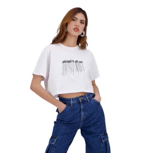 [05-010-02-552-K000-L] T-shirt sur taille femme manches courtes العين اللي ماتشوفكشي (L)