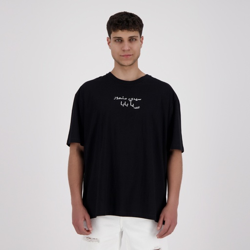 [05-010-02-630-K040-L] T-shirt oversized unisexe manches courtes سيدي منصور يا بابا (L)
