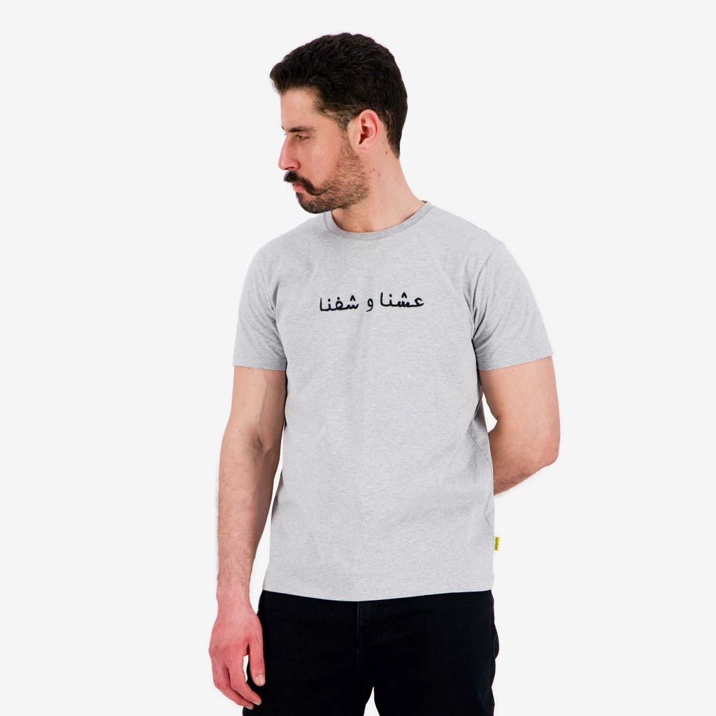 T-shirt homme manches courtes  عشنا و شفنا
