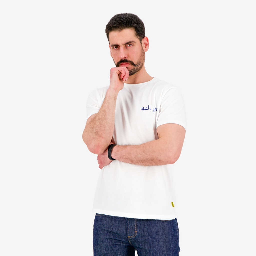 T-shirt unisexe manches courtes سي السيد