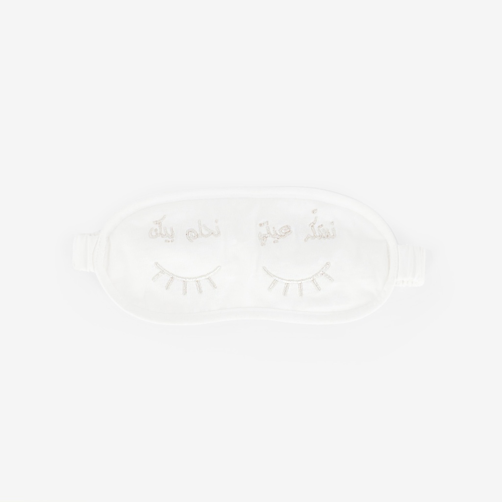 Masque de sommeil unisexe en coton  نسكرعيني نحلم بيك