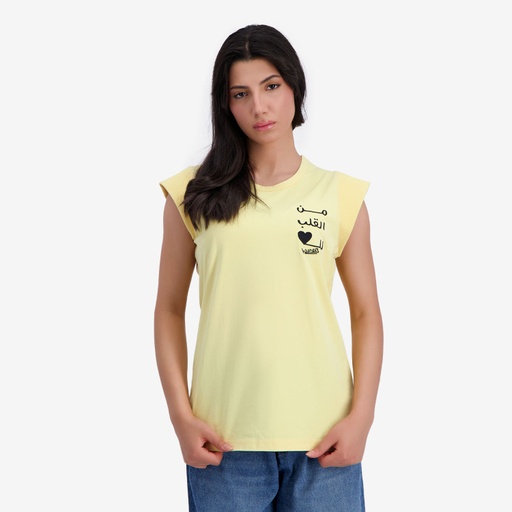 [05-010-02-750-K033-L] T-shirt femme demi manche  من قلب للقلب (L)