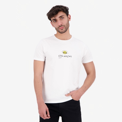 T-shirt homme manches courtes زنباع وين يتباع