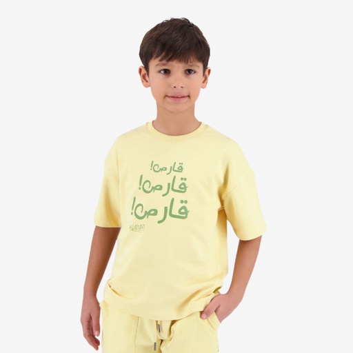 Sweat garçon manches courtes !قارص! قارص