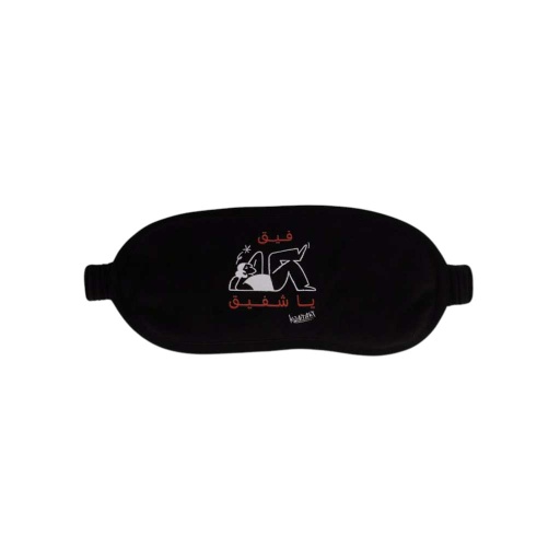 Masque de sommeil فيق يا شفيق - Blanc