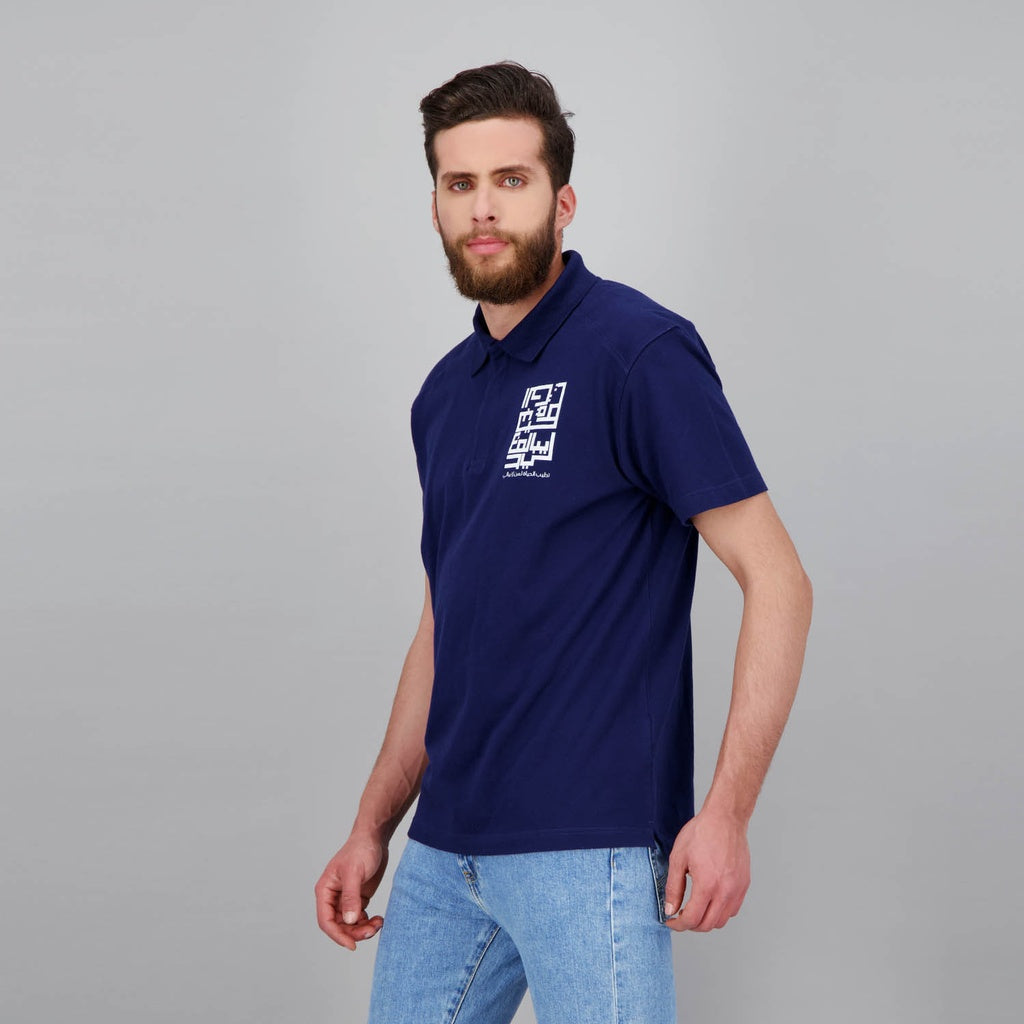 Marine Uni