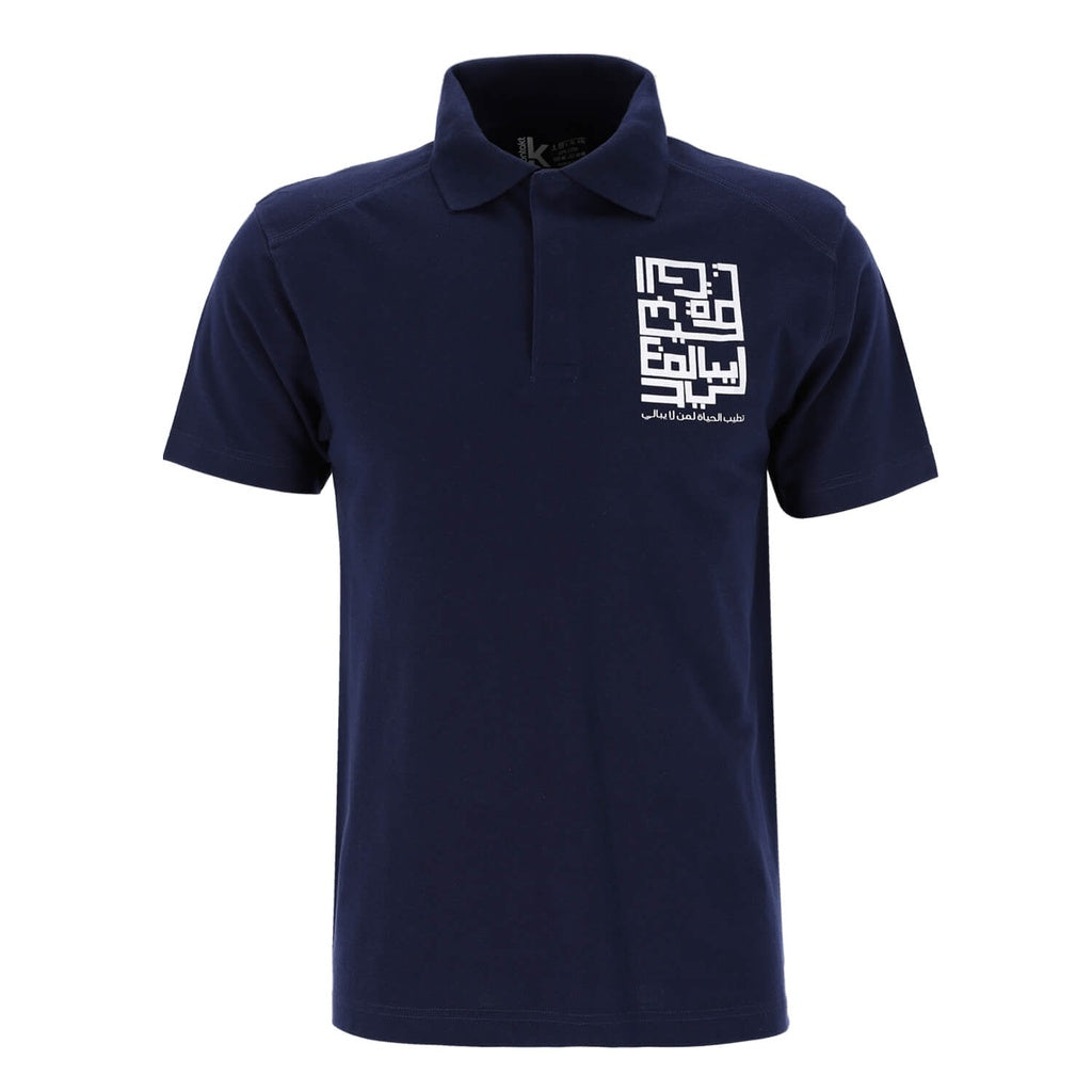 Marine Uni