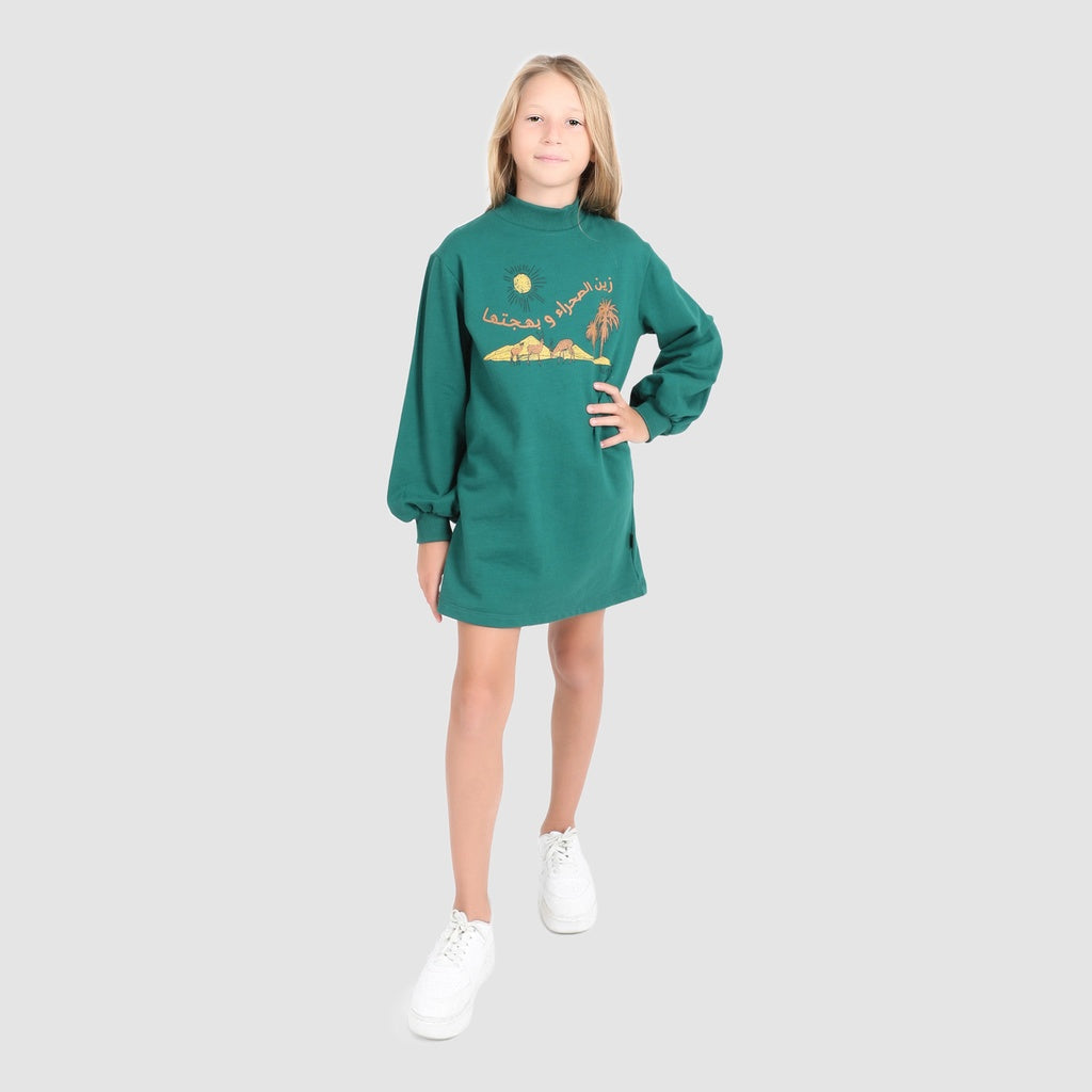 Vert