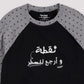Noir & Gris Imprimé Motif Noir
