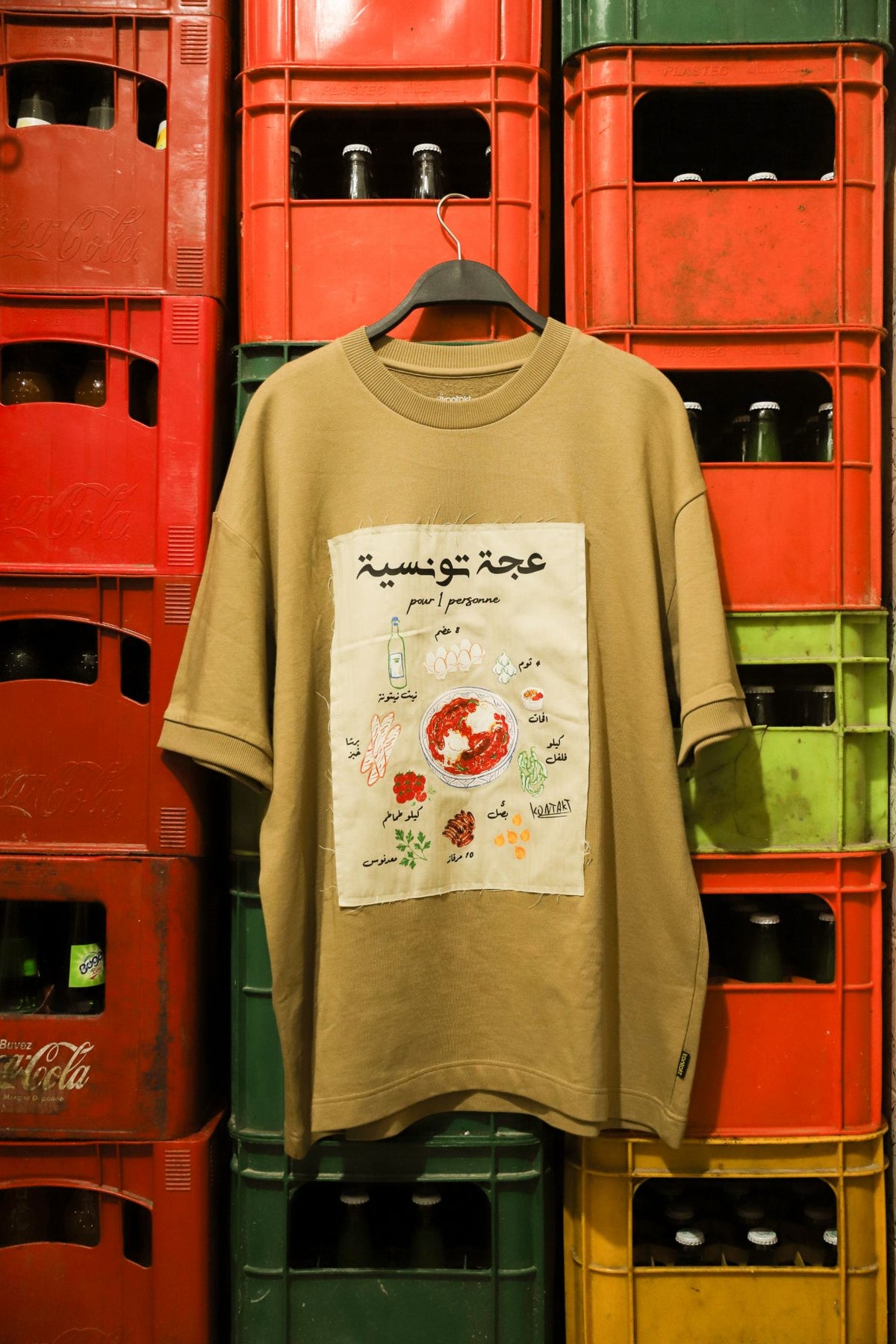 ta7risha tshirt ejja