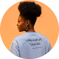 vente en ligne vêtement femme kontakt tendance mode Tunisie