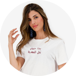 vente en ligne vêtement femme kontakt tendance mode Tunisie