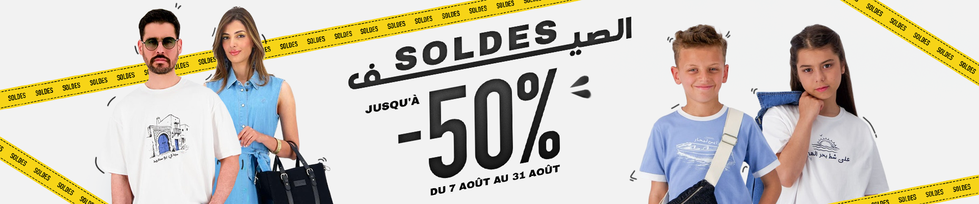 Soldes été FEMME HOMME KONTAKT