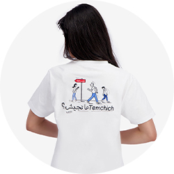vente en ligne vêtement femme kontakt tendance mode Tunisie
