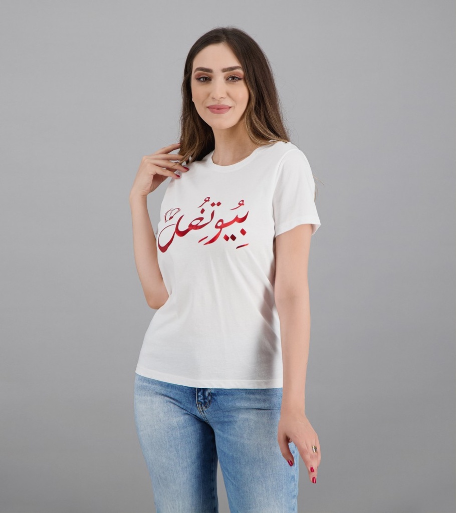 T-SHIRT FEMME MANCHES COURTES BEAUTIFUL