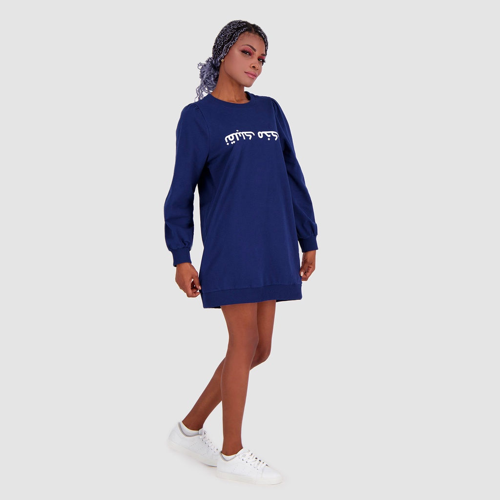 Sweat robe femme  نقلبلك مخك