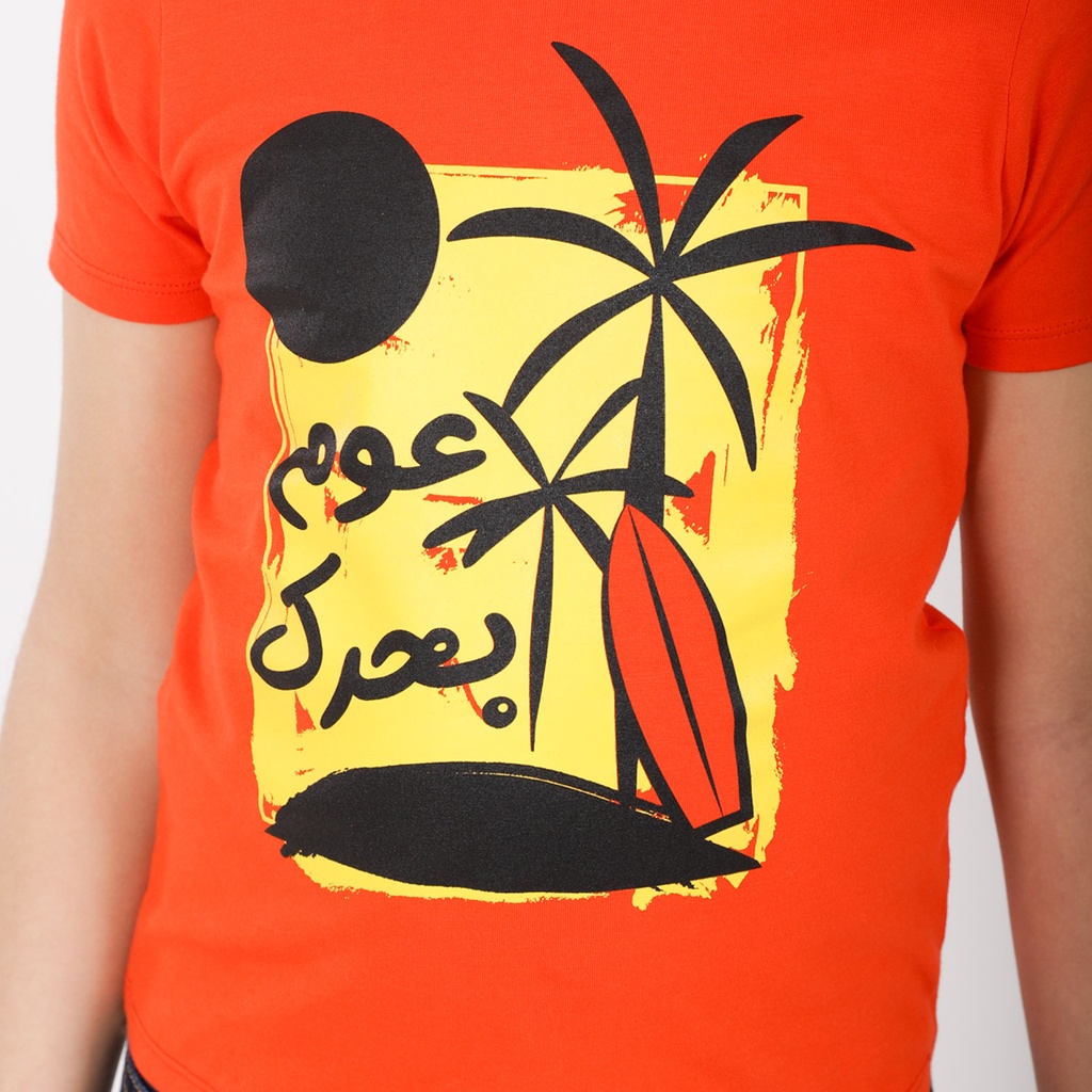 T-shirt slim garçon manches courtes عوم بحرك