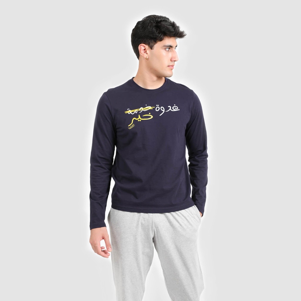 Pyjama homme manches longues غدوة خير