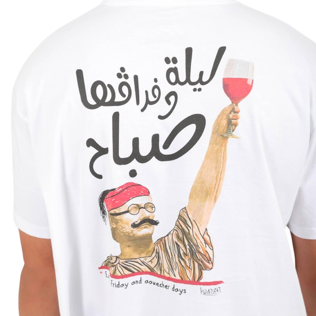 T-shirt unisexe manches courtes oversized  ليلة و فراڨها- صباح