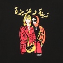 Robe t-shirt femme avec poche poitrine زينة و عزيزة