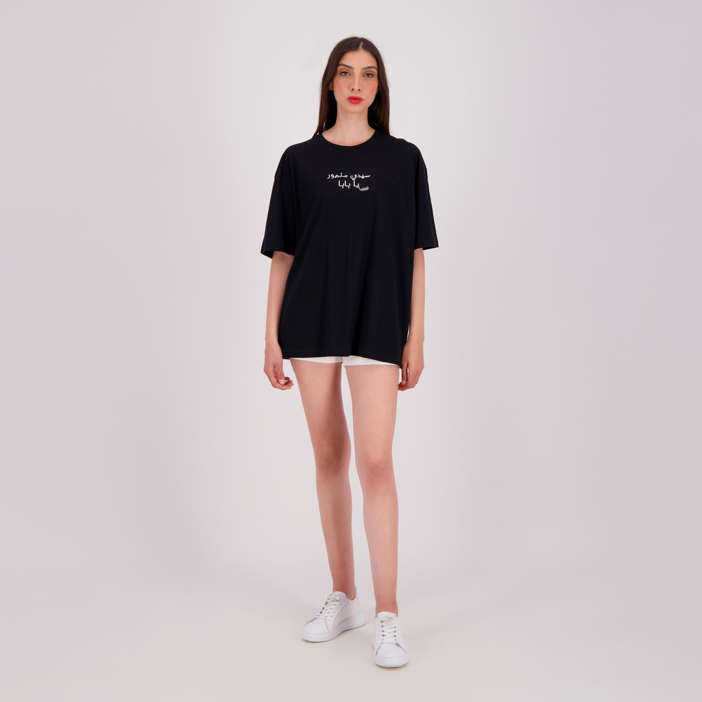 T-shirt oversized unisexe manches courtes سيدي منصور يا بابا