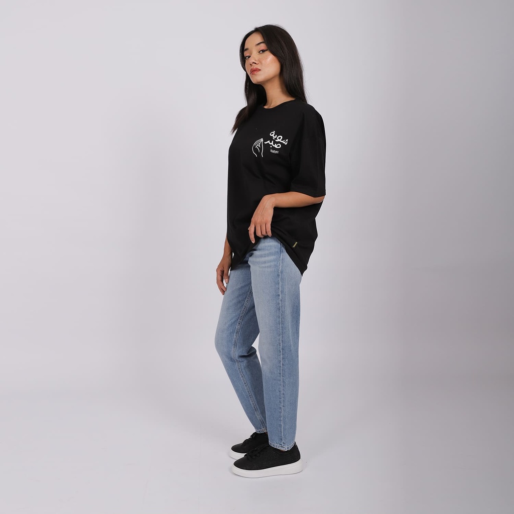 T-shirt oversized femme manches courtes شوية صبر