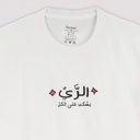 T-shirt oversized unisexe adulte manches courtes الري يشكب على الكل