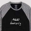 Pyjama homme manches raglan نقطة و أرجع للسطر