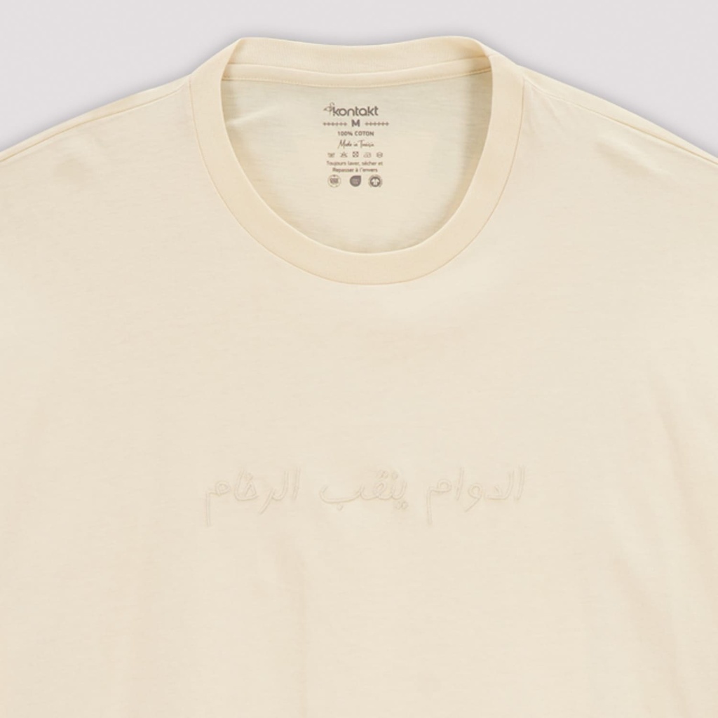 T-shirt oversized homme manches courtes الدوام ينقب الرخام