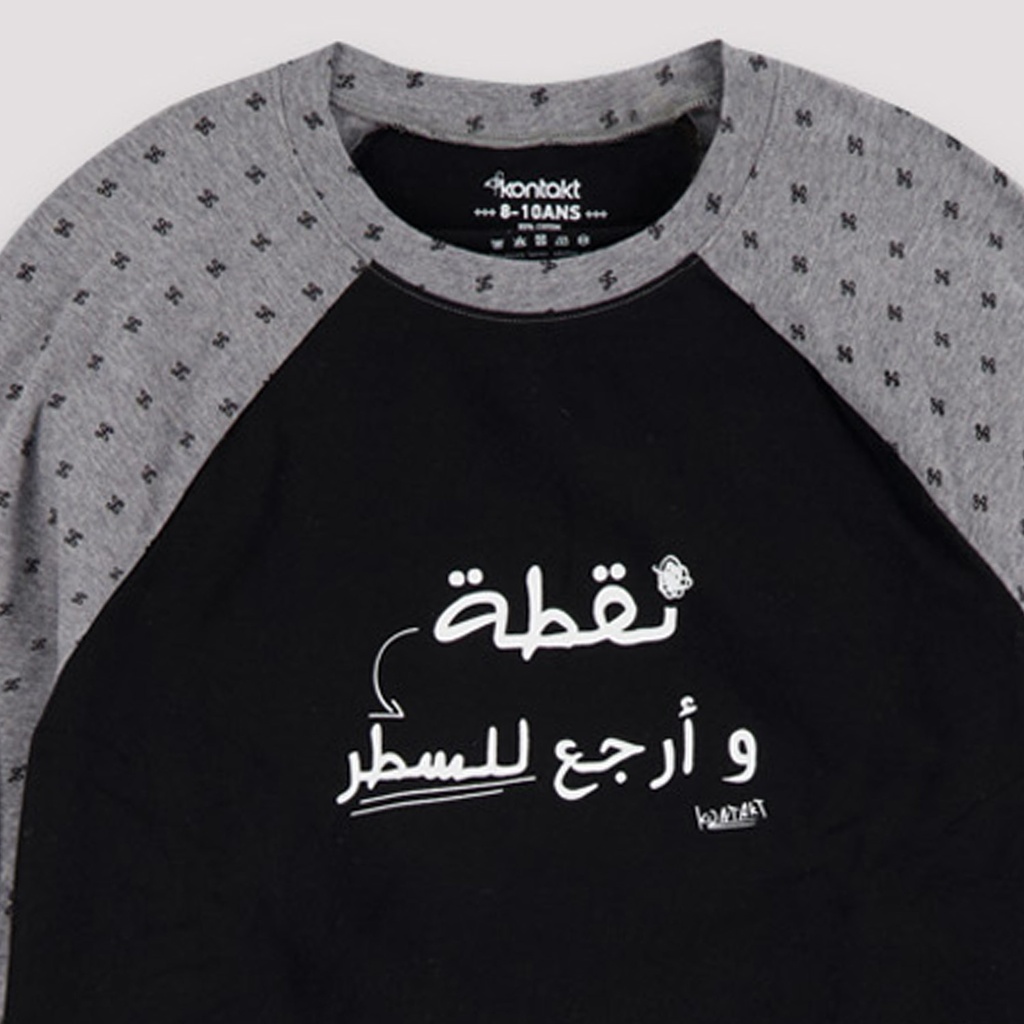 Pyjama garçon manches raglan نقطة و أرجع للسطر