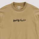 Sweat femme  خليك واضح