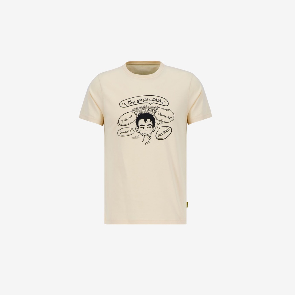 T-shirt unisexe adulte manches courtes وقتاش نفرحو بيك !