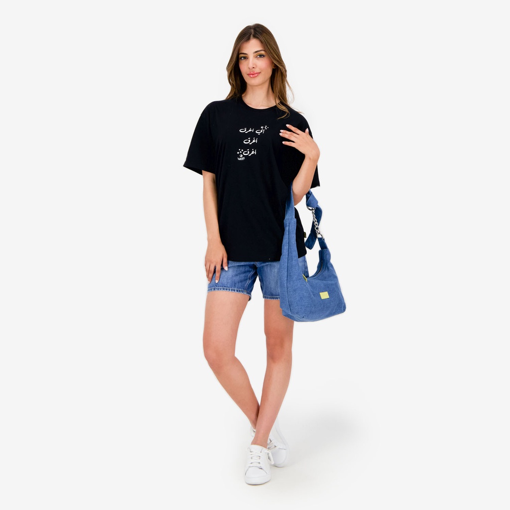 T-shirt oversized femme manches courtes اني أغرق أغرق أغرق