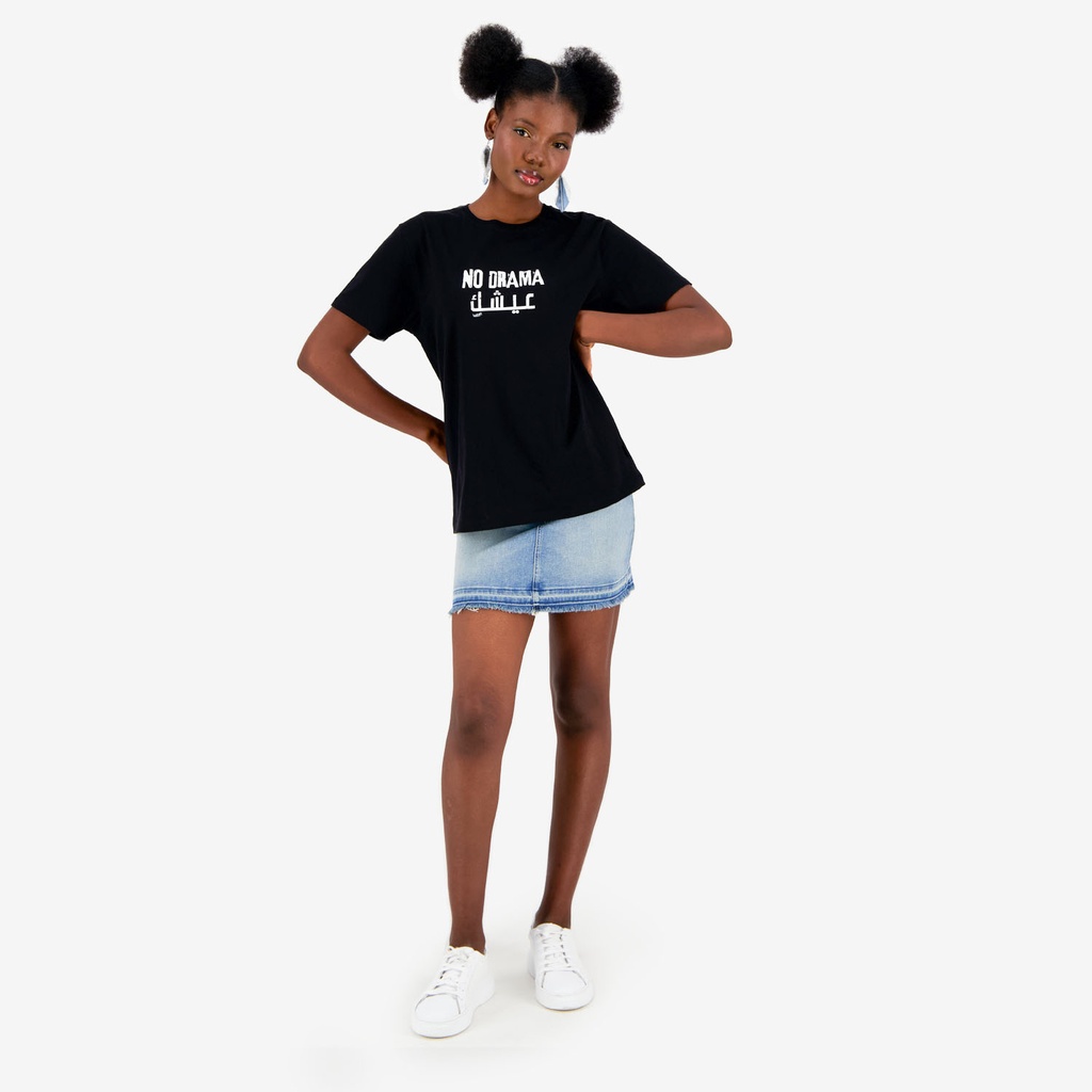 T-shirt unisexe adulte manches courtes  NO DRAMA عيشك